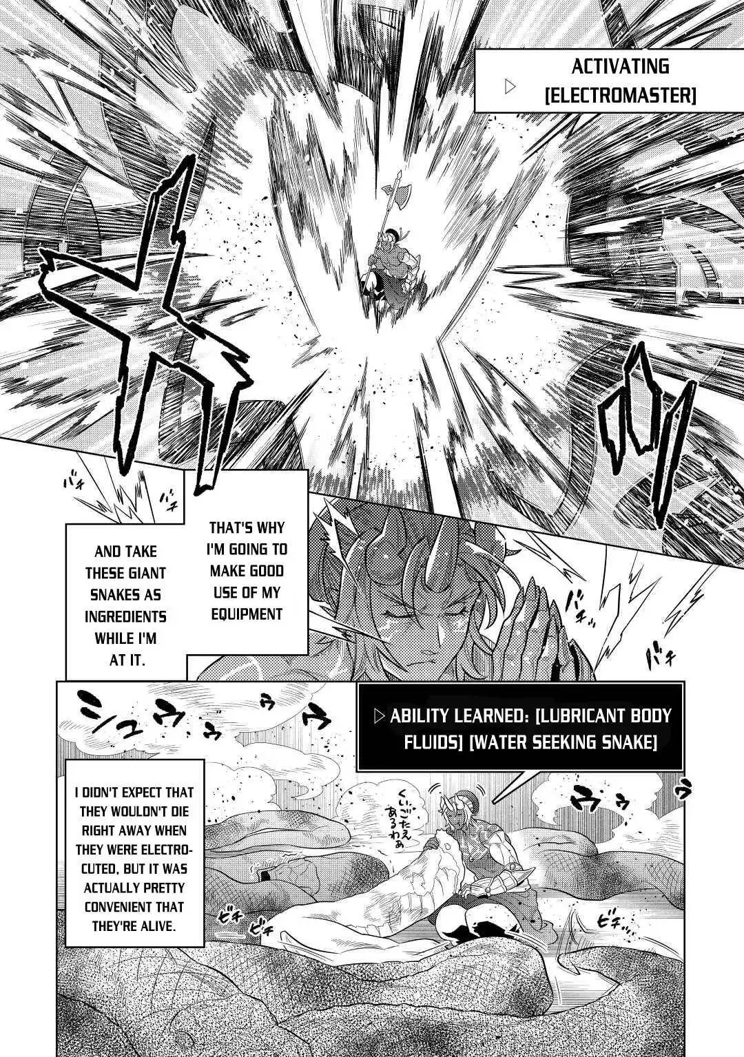 Re:Monster Chapter 80 9